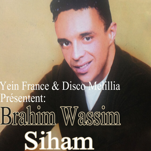 Siham
