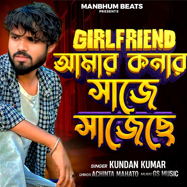 Girlfriend Amar Kanar Saje Sajechhe