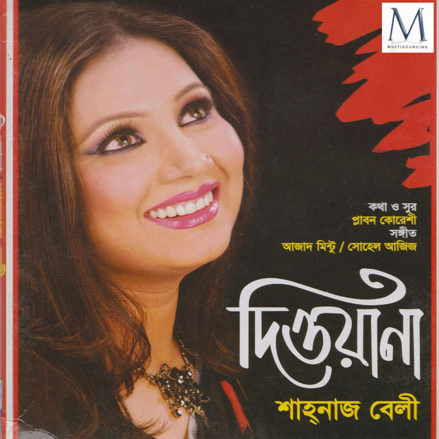 Diwana