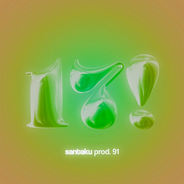17!