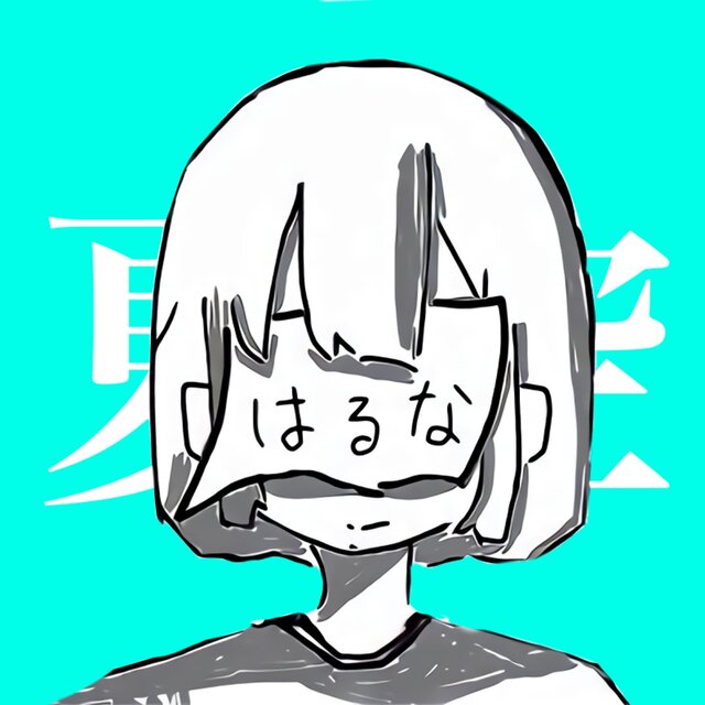 natsuzoraziyuutyounipe-zime