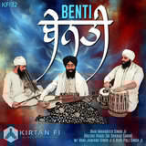 Satnam Jee Waheguru Jee