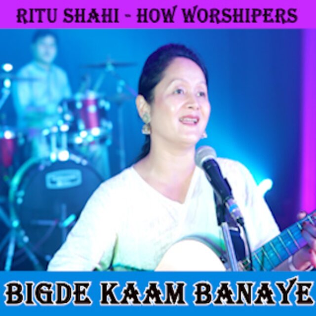 Bigde Kaam Banaye