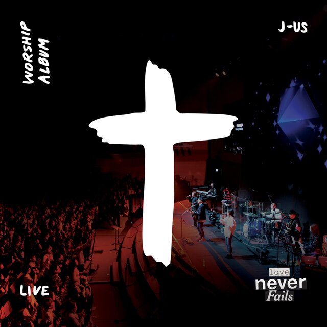 Love Never Fails (Live Inst.)