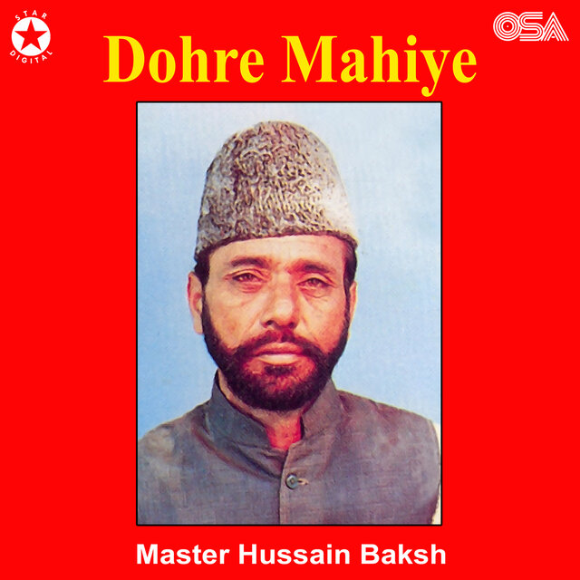 Dohre Mahiye