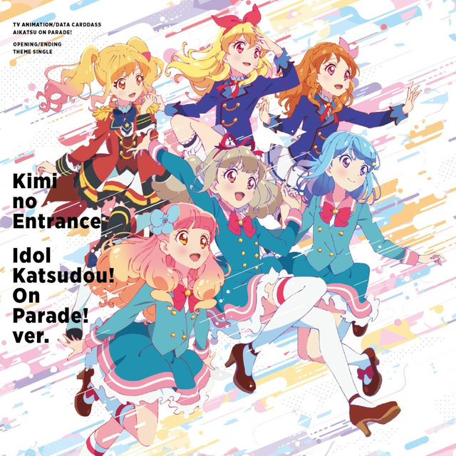 Kimi No Entrance/Idol Katsudo! On Parade! ver.