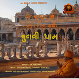 Butati Dham