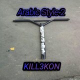 Arabic Style 2