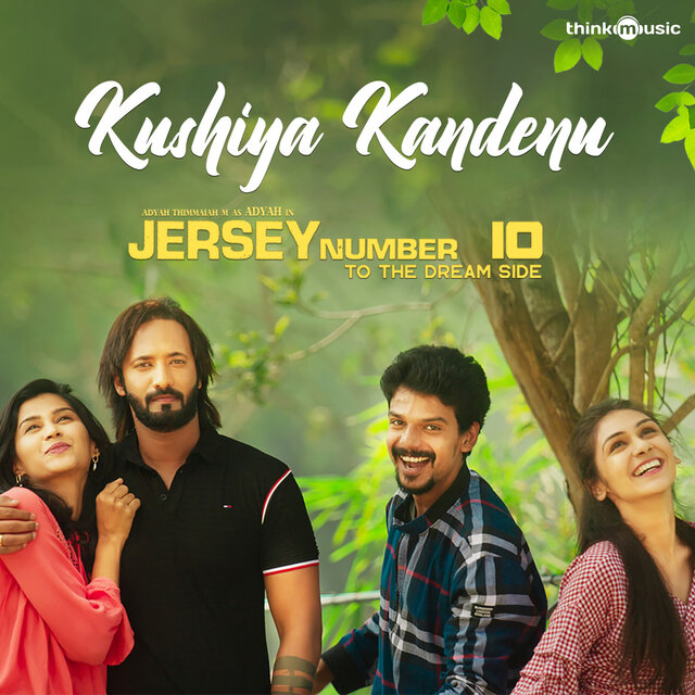Kushiya Kandenu (From 