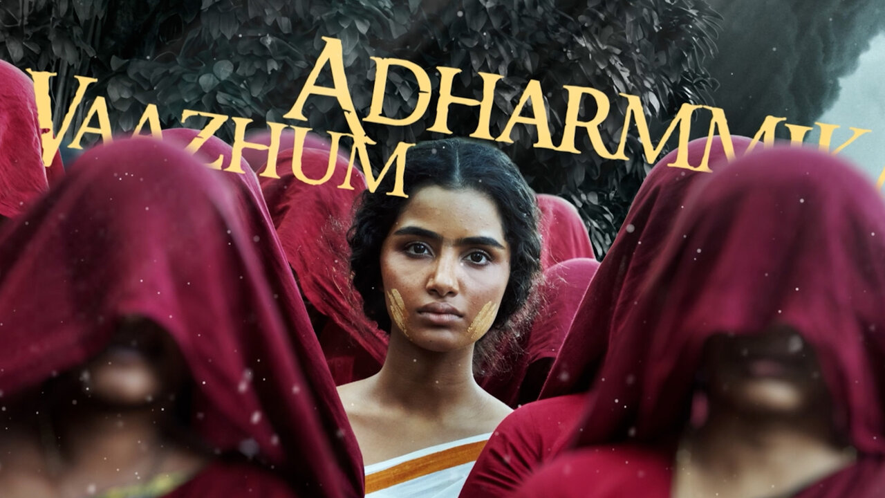 Yatra Naryasthu (Lyric Video)