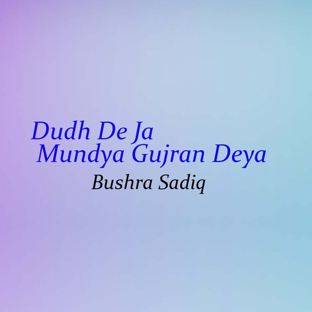 Dudh De Ja Mundya Gujran Deya