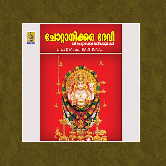 Chottanikkara Devi