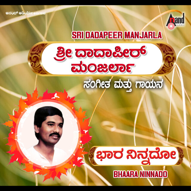 Bhara Ninnado