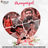 Maayangal (From 