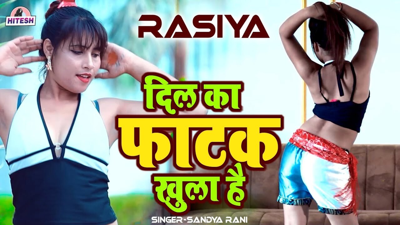 Dil Ka Phatak Khula Hai-Haryanvi Video Song