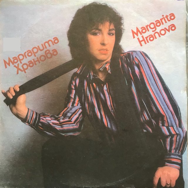 Маргарита Хранова