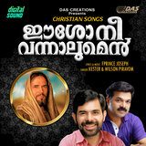 Ezhuthiriyitta