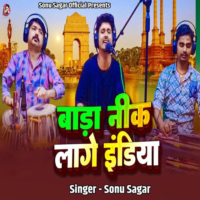 Bada Nik Lage India