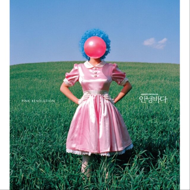 Pink Revolution