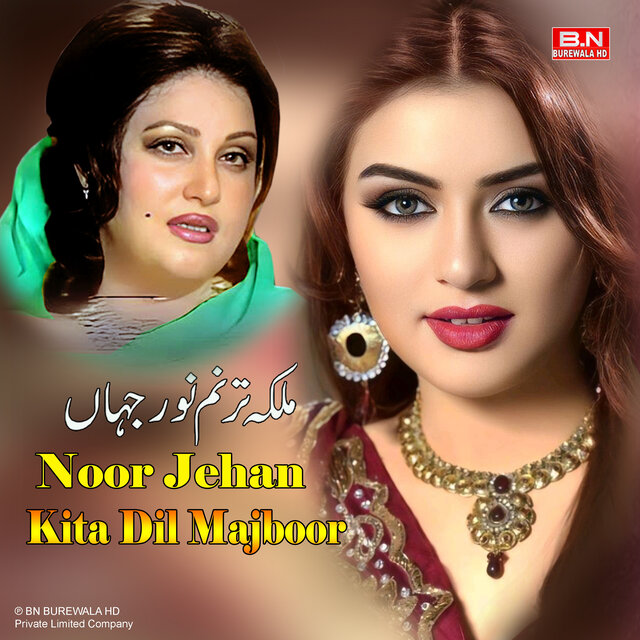 Kita Dil Majboor