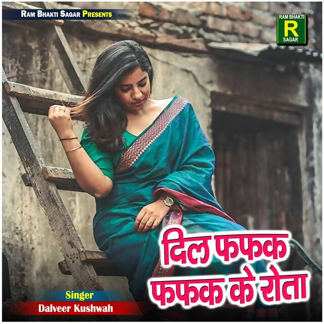 Dil Fafak Fafak Ke Rota