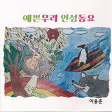 뚱보 곰돌이