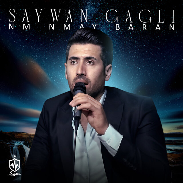 Nm Nmay Baran