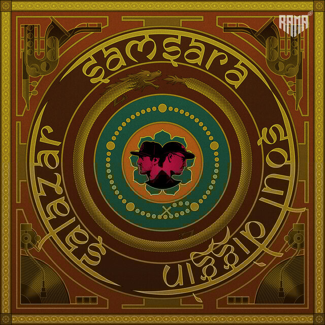 Samsara