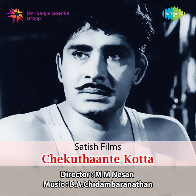 Chekuthaante Kotta (Original Motion Picture Soundtrack)