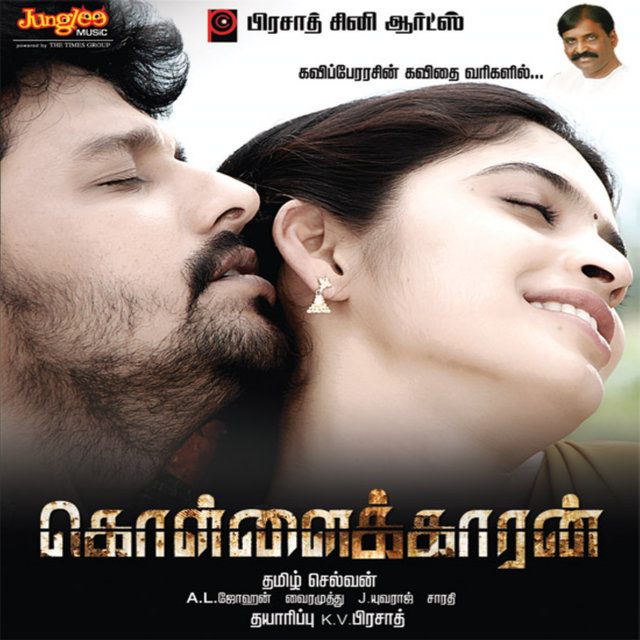 Kollaikkaaran (Original Motion Picture Soundtrack)