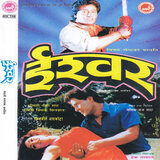 Nacha Chham-Yo Jeevan