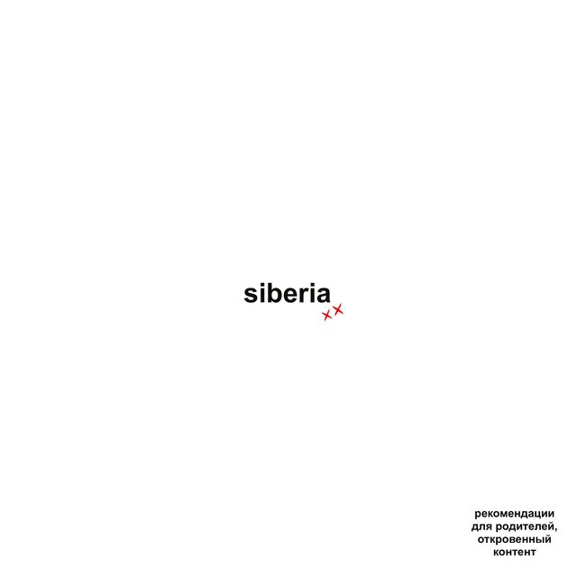 siberia