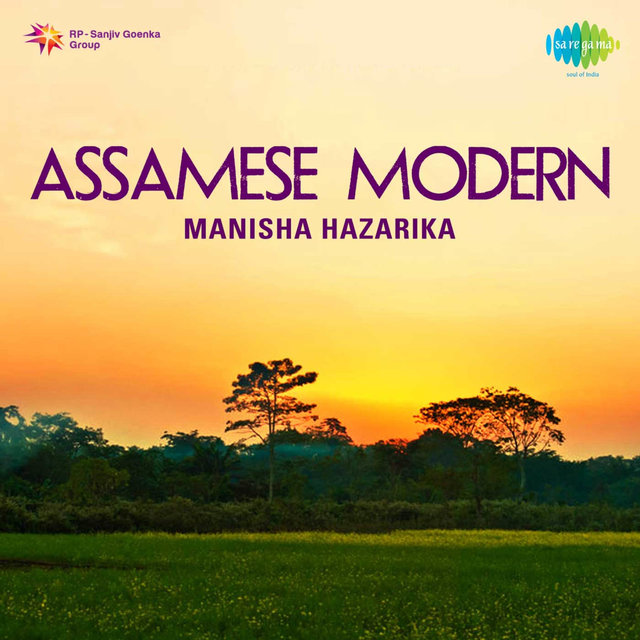 Assamese Modern