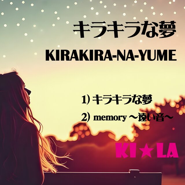 KIRAKIRA-NA-YUME