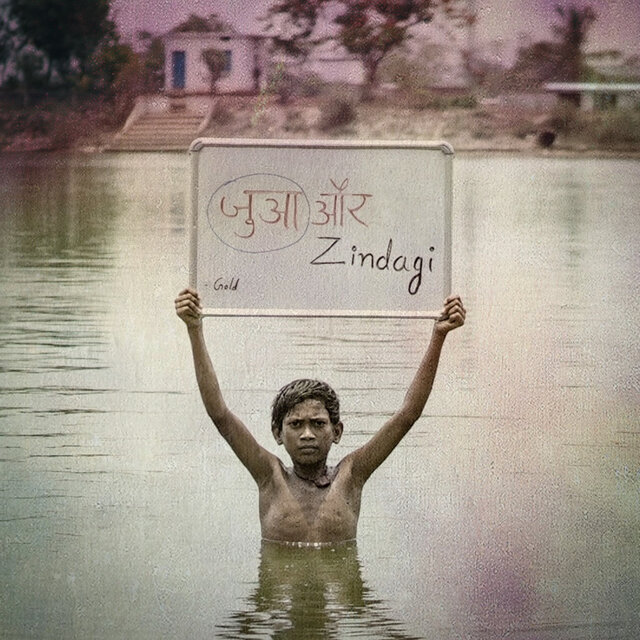 Juaa Aur Zindagi