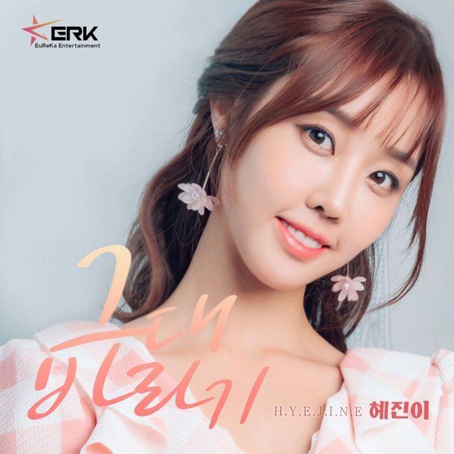 그대 바라기
