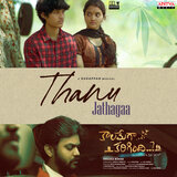 Thanu Jathagaa