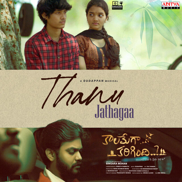 Thanu Jathagaa (From 