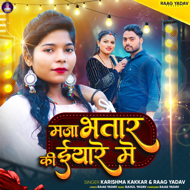 Maja Bhatar Ki Eyare Me