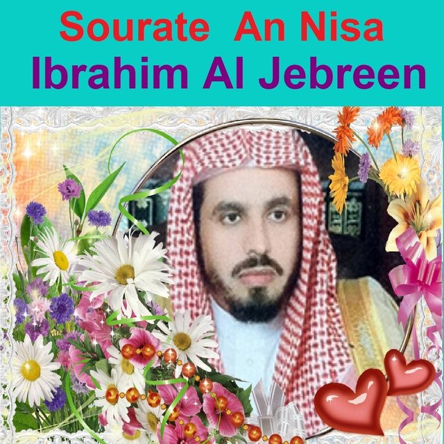 Sourate An Nisa (Quran - Coran - Islam)