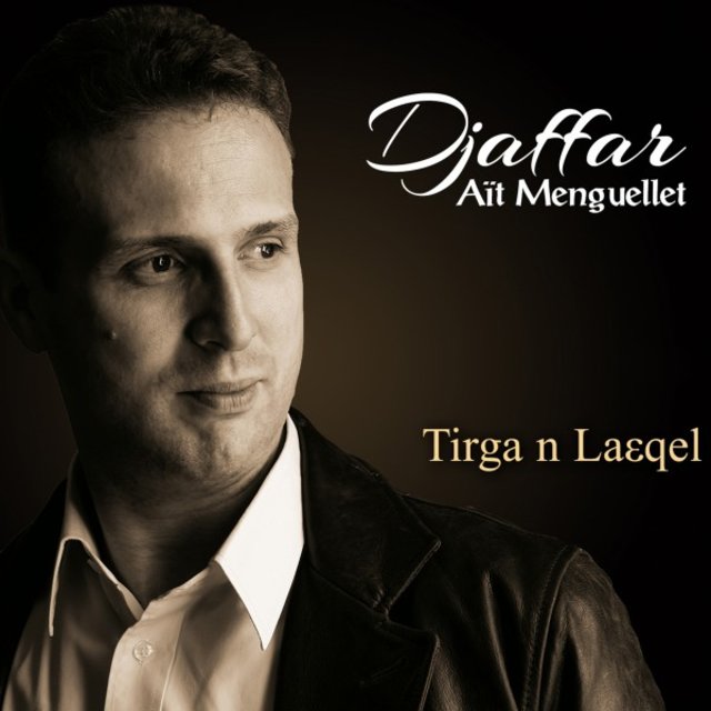 Tirga n leεqel