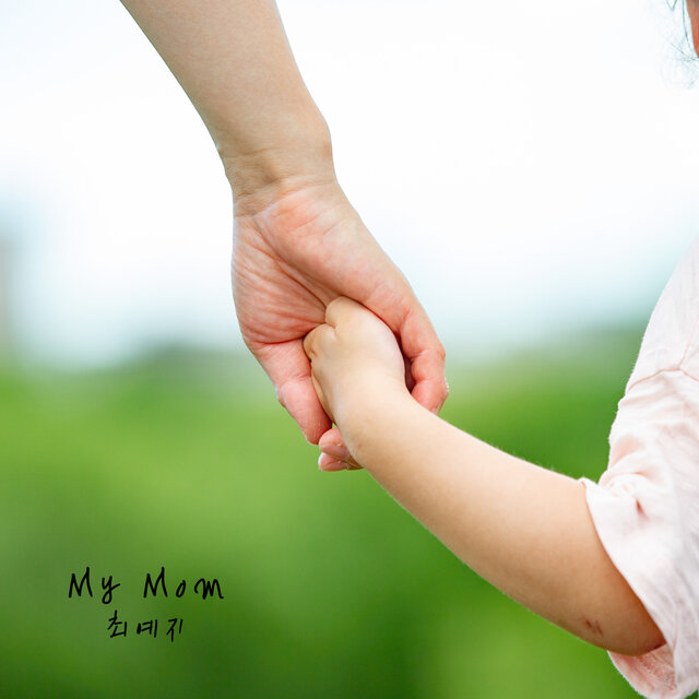 My Mom