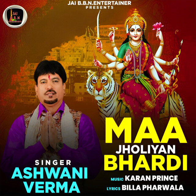 Maa Jholiyan Bhardi