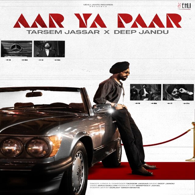 Aar Ya Paar