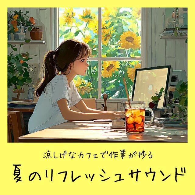 Cool Café Summer Refresh Sound for Productive Tasks