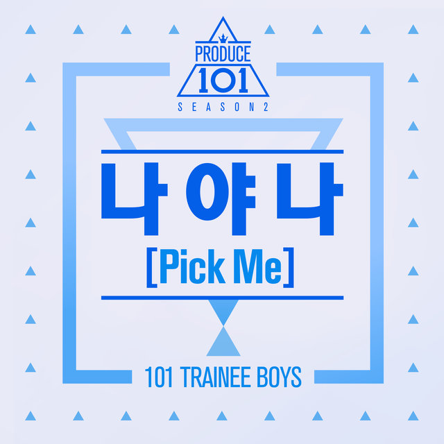 Produce 101: It′s Me (Pick Me)