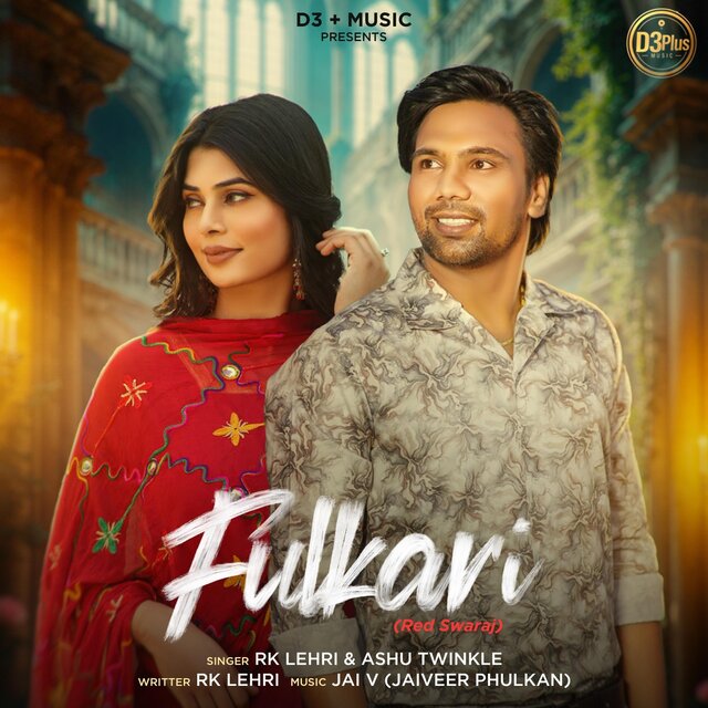 Fulkari