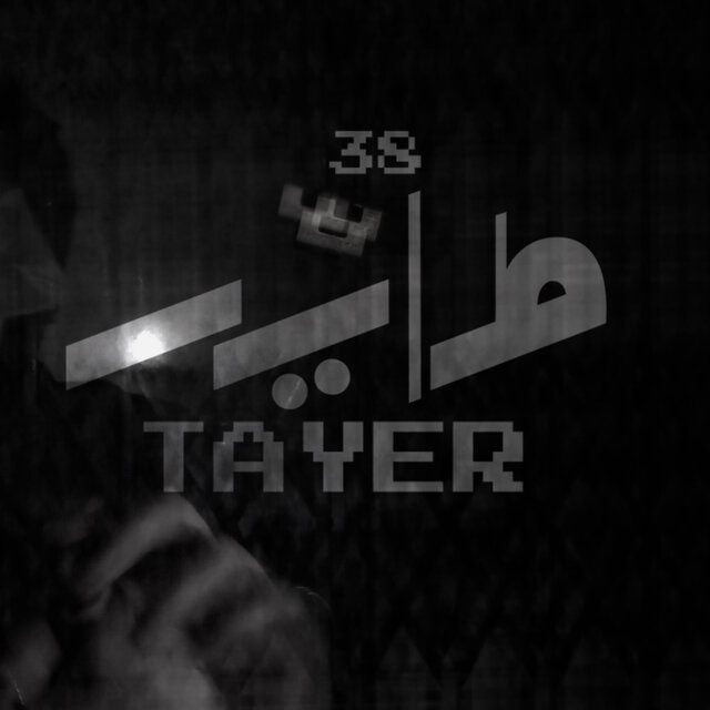 TAYER