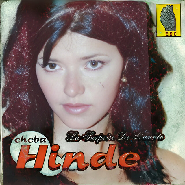Amenei Fih