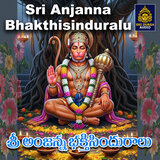Kondagattu Anjanna Kshetram